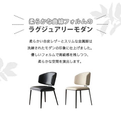 チェア ダイニングチェア 椅子 2脚 おしゃれfjx-2634