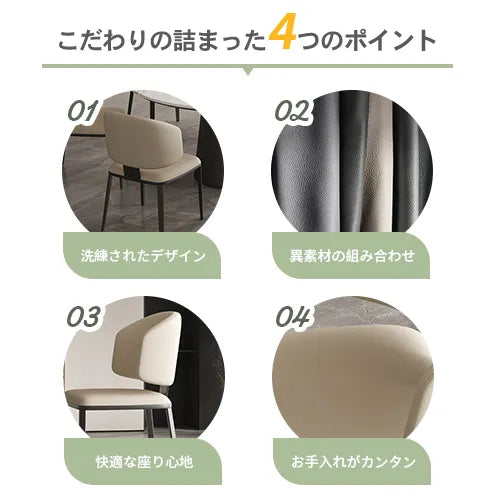 チェア ダイニングチェア 椅子 2脚 おしゃれfjx-2634