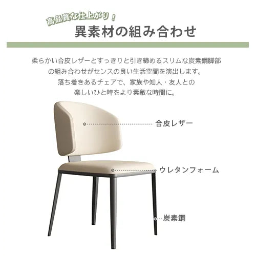 チェア ダイニングチェア 椅子 2脚 おしゃれfjx-2634