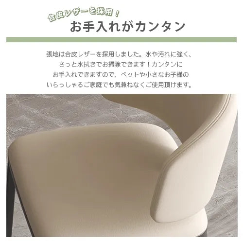 チェア ダイニングチェア 椅子 2脚 おしゃれfjx-2634