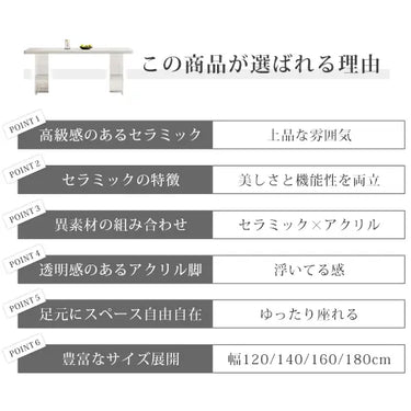 ダイニングテーブル ダイニング テーブル セラミックfjx-2641