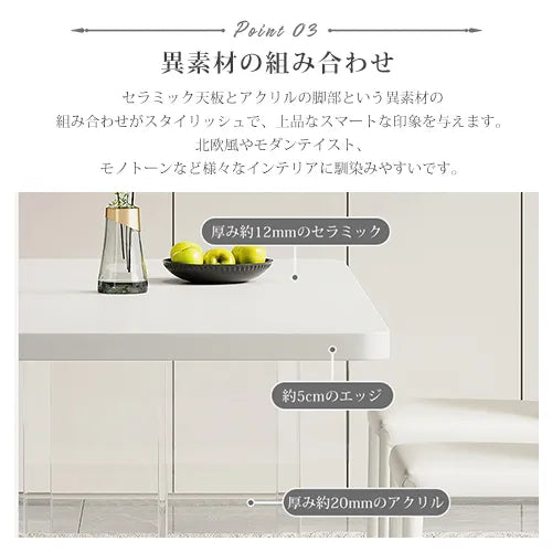 ダイニングテーブル ダイニング テーブル セラミックfjx-2641