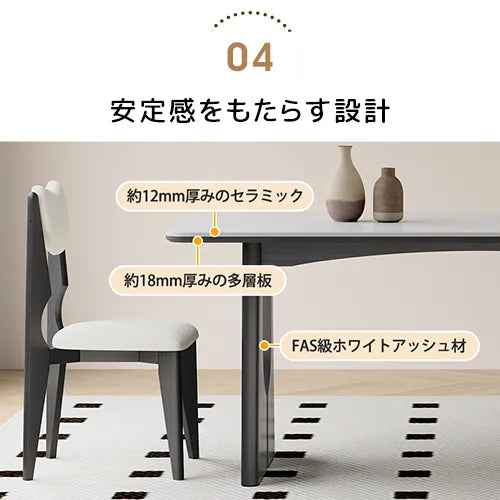 セラミック多層板×アッシュ材のモダンテーブル|洗練されたデザインでお部屋を格上げ fjx-2643
