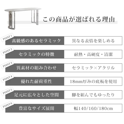 セラミック＆アクリル製ラウンドテーブル：スタイリッシュなデザインでお部屋を格上げ fjx-2649