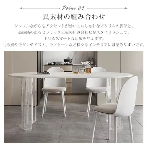 セラミック＆アクリル製ラウンドテーブル：スタイリッシュなデザインでお部屋を格上げ fjx-2649