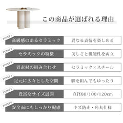 モダンなセラミック多層板テーブル｜スタイリッシュなデザインで魅力的な空間を演出 fjx-2655