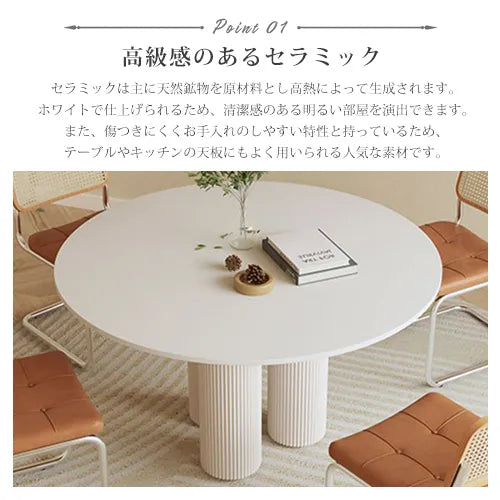 モダンなセラミック多層板テーブル｜スタイリッシュなデザインで魅力的な空間を演出 fjx-2655