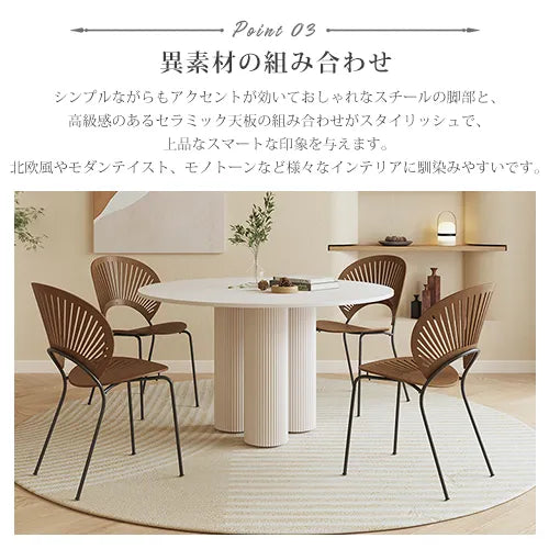 モダンなセラミック多層板テーブル｜スタイリッシュなデザインで魅力的な空間を演出 fjx-2655