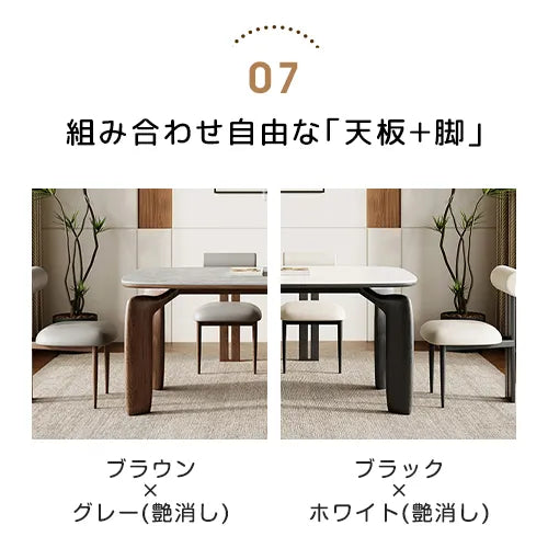 ダイニングテーブル おしゃれ セラミック テーブル ブラウン ナチュラル ブラック テーブル 北欧風 fjx-2660