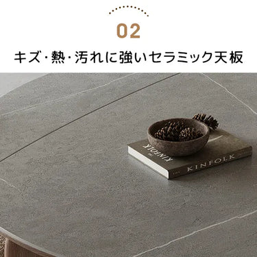 アッシュ材×セラミックの上質デザインラウンドテーブルセット fjx-2661