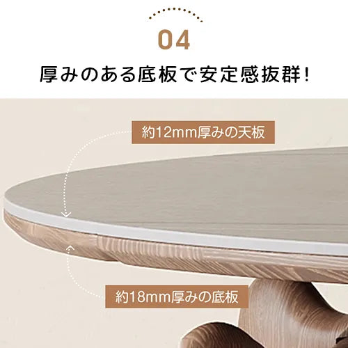 アッシュ材×セラミックの上質デザインラウンドテーブルセット fjx-2661