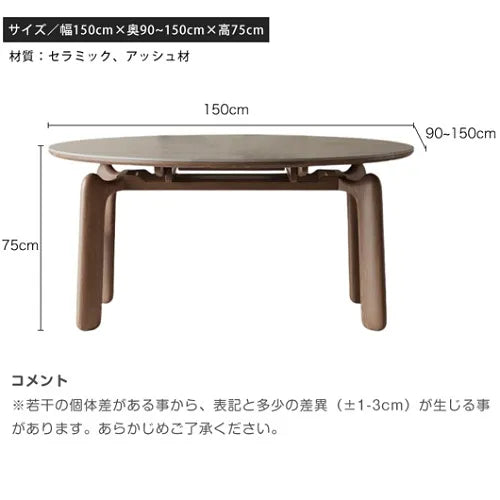アッシュ材×セラミックの上質デザインラウンドテーブルセット fjx-2661