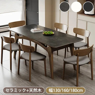 アッシュ材使用！スタイリッシュなセラミックテーブルセット fjx-2662