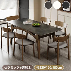 アッシュ材使用！スタイリッシュなセラミックテーブルセット fjx-2662