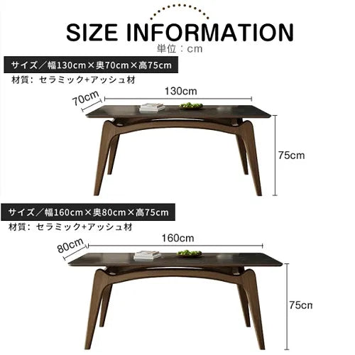 アッシュ材使用！スタイリッシュなセラミックテーブルセット fjx-2662