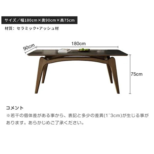 アッシュ材使用！スタイリッシュなセラミックテーブルセット fjx-2662