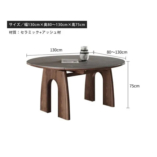 モダンなアッシュ材×セラミックラウンドテーブル - 上質デザインで空間に洗練を fjx-2663
