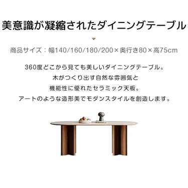 ダイニングテーブル ダイニング テーブル セラミック 4人 6人 fjx-2664