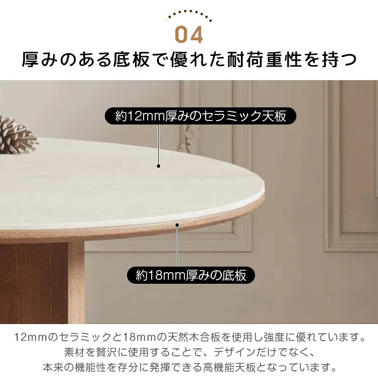 ダイニングテーブル ダイニング テーブル セラミック 4人 6人 fjx-2664