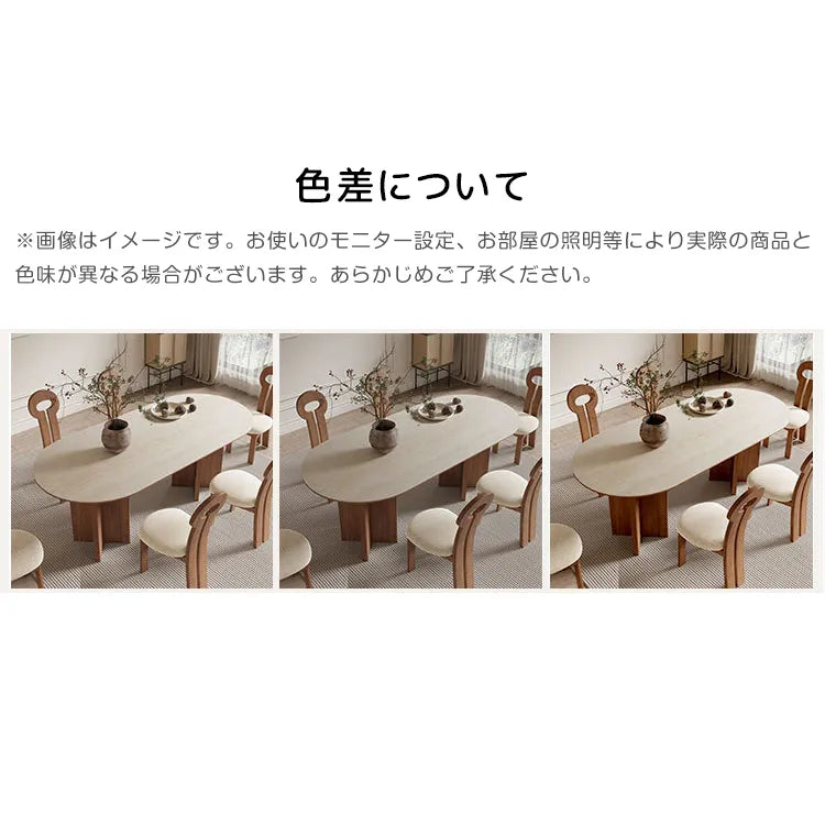 ダイニングテーブル ダイニング テーブル セラミック 4人 6人 fjx-2664