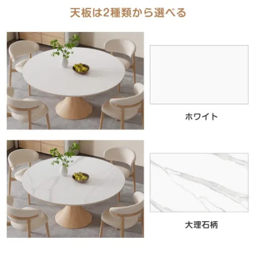 セラミック 丸テーブル ダイニングテーブル 円形 100cm 4人掛け ダイニングセット 白 大理石柄 6人掛け 120cm かわいい fjx-2671