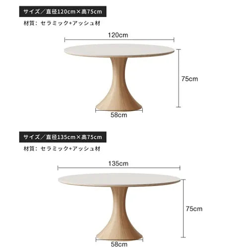 セラミック 丸テーブル ダイニングテーブル 円形 100cm 4人掛け ダイニングセット 白 大理石柄 6人掛け 120cm かわいい fjx-2671