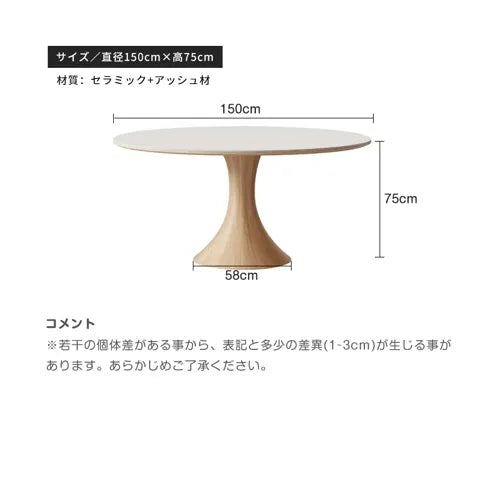 セラミック 丸テーブル ダイニングテーブル 円形 100cm 4人掛け ダイニングセット 白 大理石柄 6人掛け 120cm かわいい fjx-2671