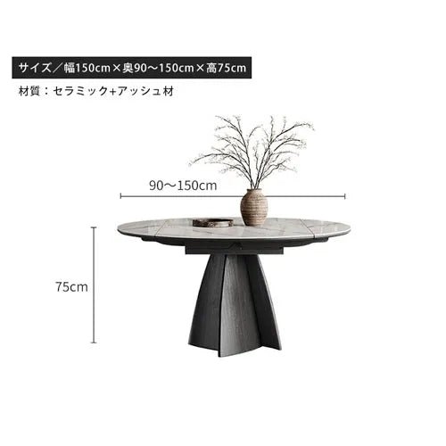 アッシュ材とセラミックのラグジュアリーテーブル｜素敵なダイニング空間を演出 fjx-2680