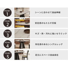 アッシュ材とセラミックのラグジュアリーテーブル｜素敵なダイニング空間を演出 fjx-2680
