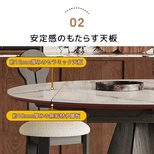アッシュ材とセラミックのラグジュアリーテーブル｜素敵なダイニング空間を演出 fjx-2680