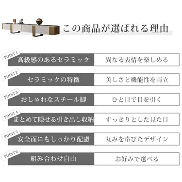 高級感溢れるセラミック無垢材テレビ台 - 洗練されたモダンデザインの至高の一品 fjx-2688