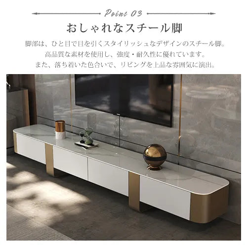 高級感溢れるセラミック無垢材テレビ台 - 洗練されたモダンデザインの至高の一品 fjx-2688