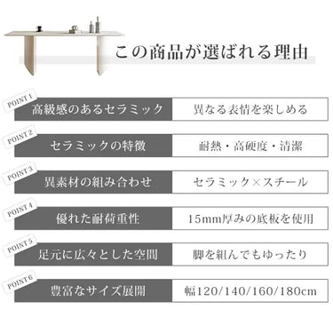 スタイリッシュなセラミック＆ステンレス製モダンテーブル - デザイン性と耐久性を両立！ fjx-2695