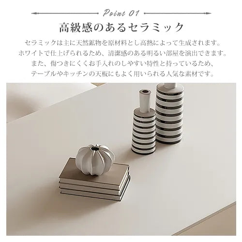スタイリッシュなセラミック＆ステンレス製モダンテーブル - デザイン性と耐久性を両立！ fjx-2695