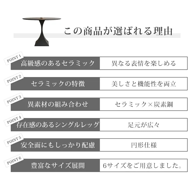 現代的デザインセラミックテーブル｜高級感溢れる多層板使用 fjx-2696