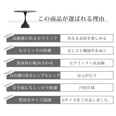 現代的デザインセラミックテーブル｜高級感溢れる多層板使用 fjx-2696