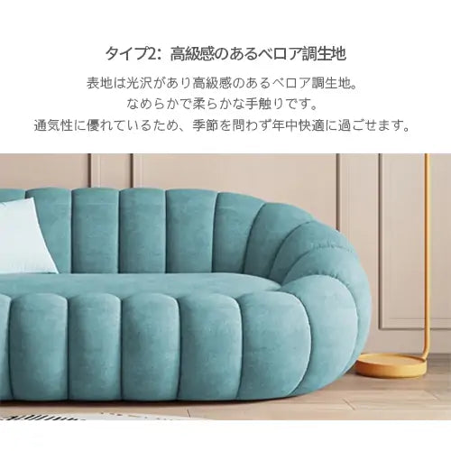 ソファ 二人掛け 天然木 おしゃれ 3人掛けソファ 北欧 ベージュ オレンジ ピンク 高級 fkdsm-927