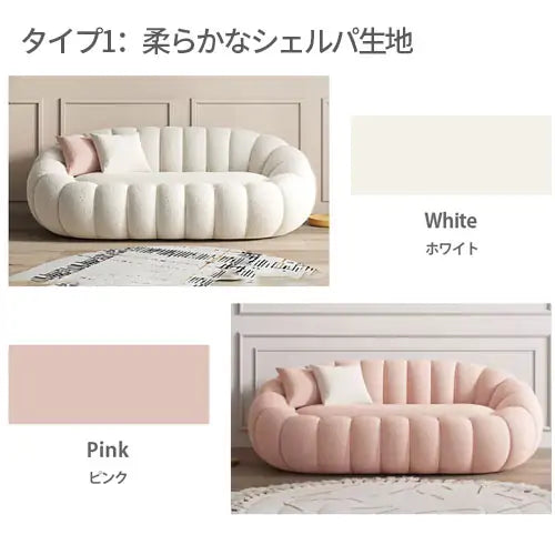 ソファ 二人掛け 天然木 おしゃれ 3人掛けソファ 北欧 ベージュ オレンジ ピンク 高級 fkdsm-927