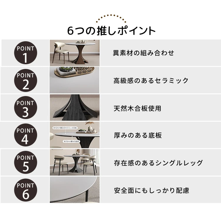 ダイニングテーブル 丸 80cm 丸テーブル 白 120cm 円卓 90cm 2人 4人掛け セラミック テーブル 円形 カフェテーブル おしゃれ fmc-3758