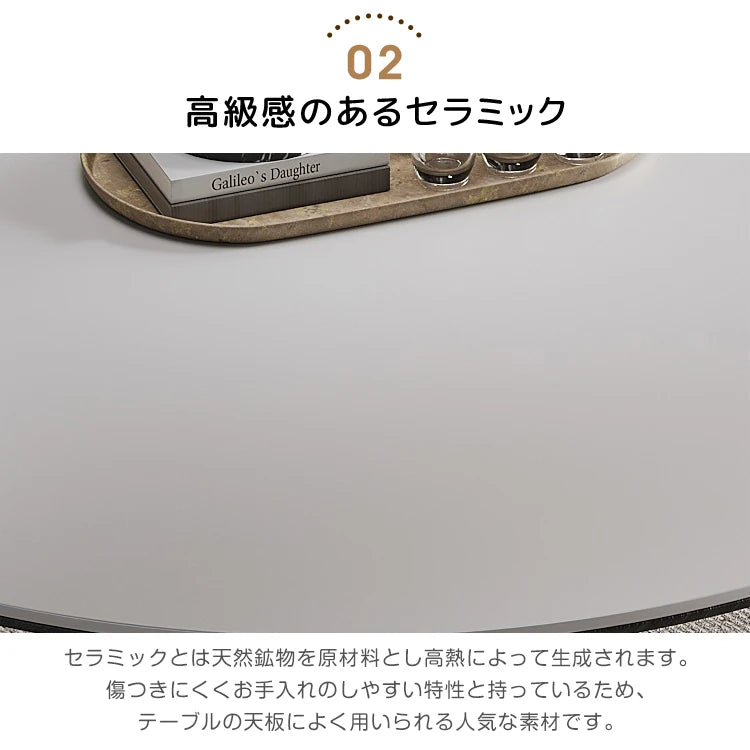 ダイニングテーブル 丸 80cm 丸テーブル 白 120cm 円卓 90cm 2人 4人掛け セラミック テーブル 円形 カフェテーブル おしゃれ fmc-3758