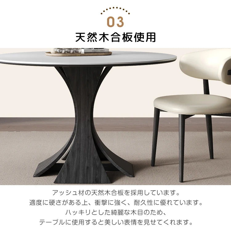 ダイニングテーブル 丸 80cm 丸テーブル 白 120cm 円卓 90cm 2人 4人掛け セラミック テーブル 円形 カフェテーブル おしゃれ fmc-3758