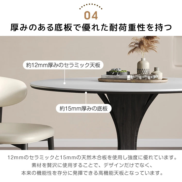 ダイニングテーブル 丸 80cm 丸テーブル 白 120cm 円卓 90cm 2人 4人掛け セラミック テーブル 円形 カフェテーブル おしゃれ fmc-3758