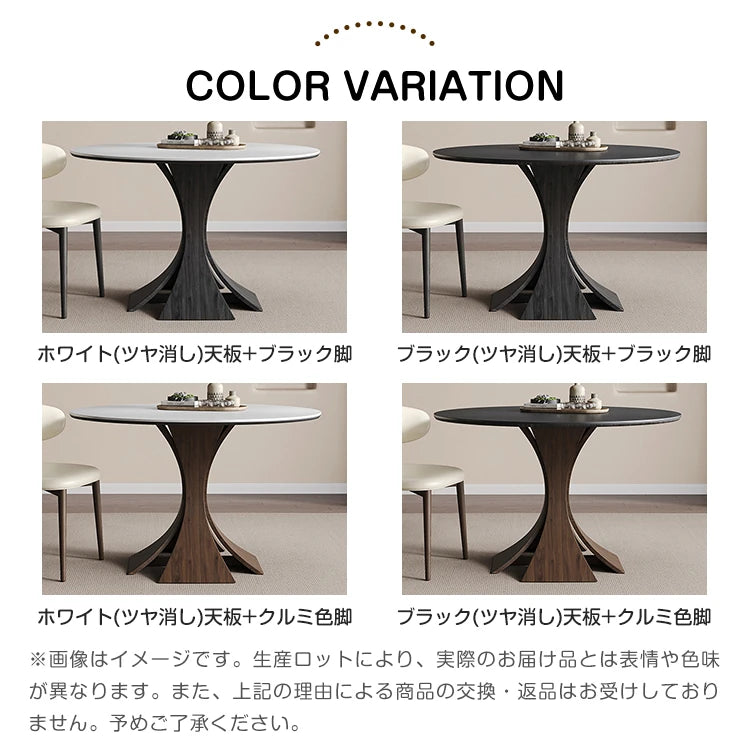 ダイニングテーブル 丸 80cm 丸テーブル 白 120cm 円卓 90cm 2人 4人掛け セラミック テーブル 円形 カフェテーブル おしゃれ fmc-3758