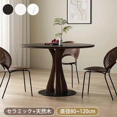ダイニングテーブル 丸テーブル 食卓 セラミック 北欧 円形 カフェテーブル おしゃれ fmc-3759