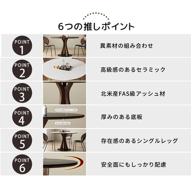 ダイニングテーブル 丸テーブル 食卓 セラミック 北欧 円形 カフェテーブル おしゃれ fmc-3759