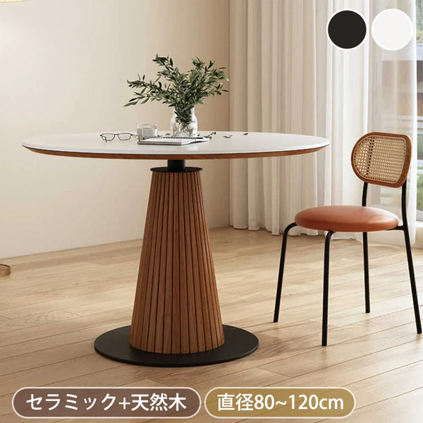 ダイニングテーブル 丸 かわいい 食卓 セラミック 白 黒 円形 カフェテーブル おしゃれ fmc-3760