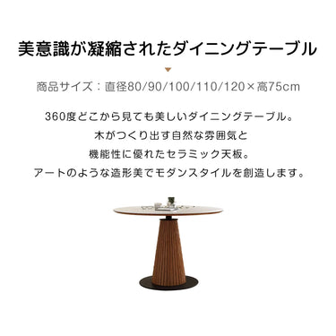 ダイニングテーブル 丸 かわいい 食卓 セラミック 白 黒 円形 カフェテーブル おしゃれ fmc-3760