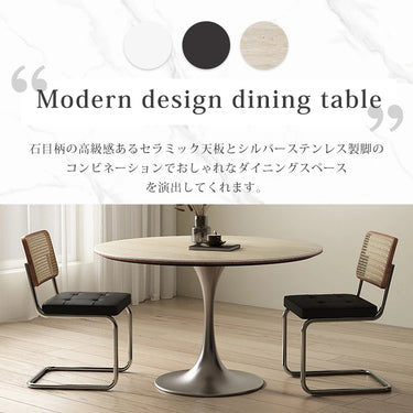 ダイニングテーブル 丸 高級感 食卓 セラミック モダン 円形 カフェテーブル おしゃれ fmc-3761
