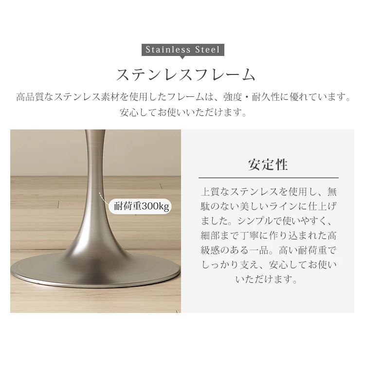 ダイニングテーブル 丸 高級感 食卓 セラミック モダン 円形 カフェテーブル おしゃれ fmc-3761