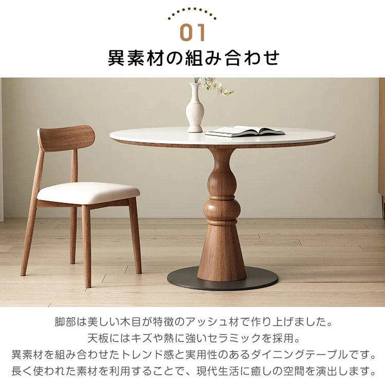 ダイニングテーブル 丸 2人 4人掛け 食卓 セラミック レトロ 円形 カフェテーブル おしゃれ fmc-3762